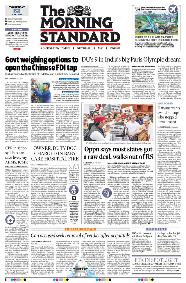 The Morning Standard