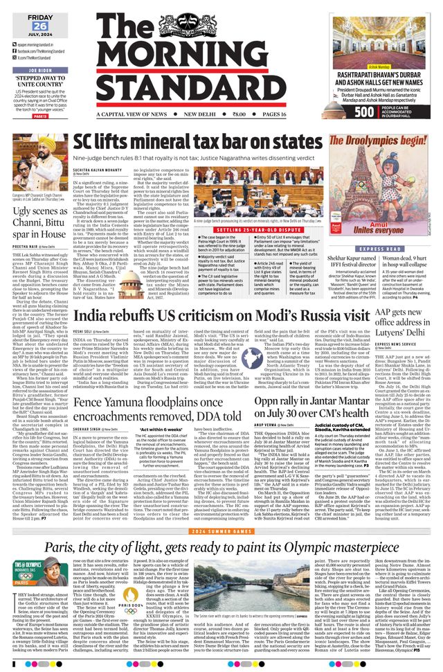 The Morning Standard