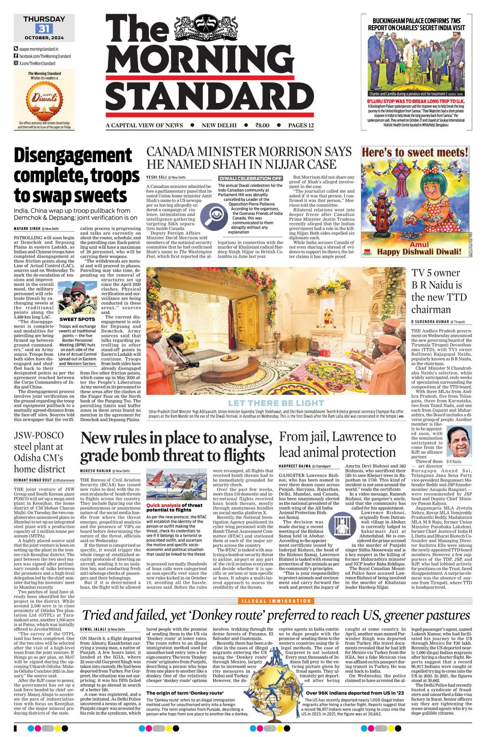 Aadhaar Judgement Aadhar Card News Supreme Court Aadhar