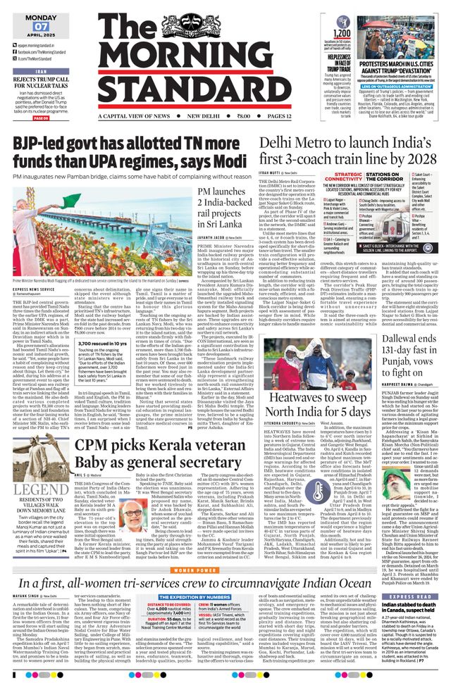 The Morning Standard