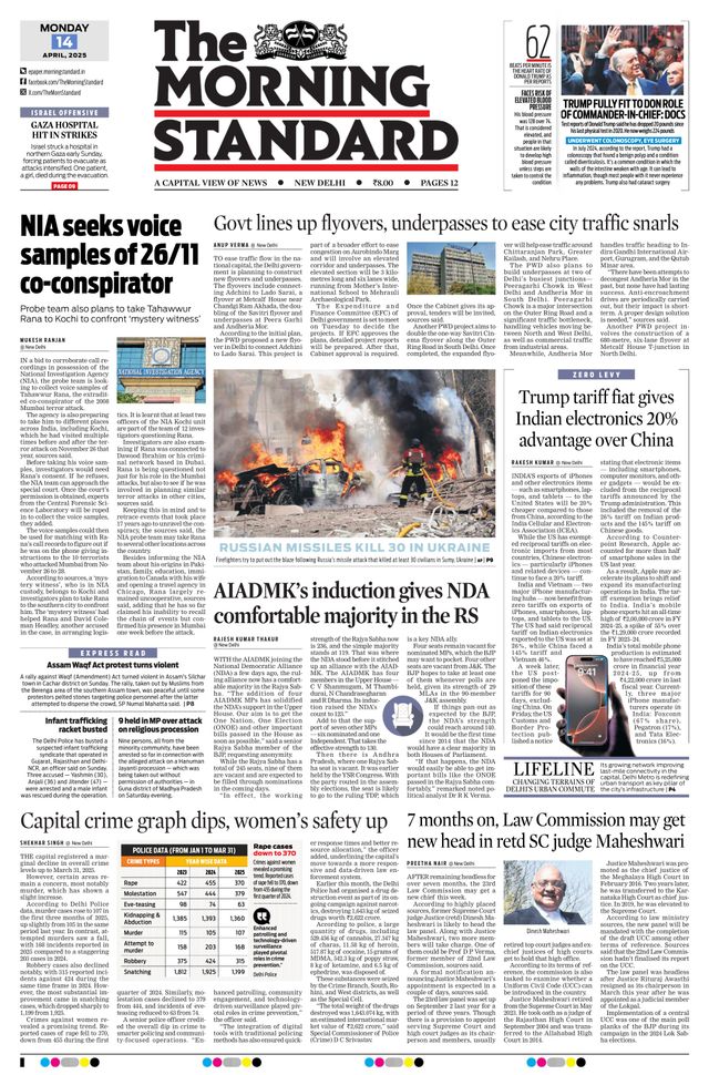 The Morning Standard