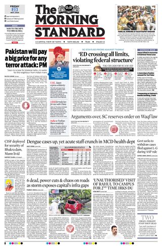 The Morning Standard