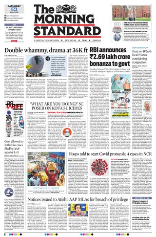 The Morning Standard