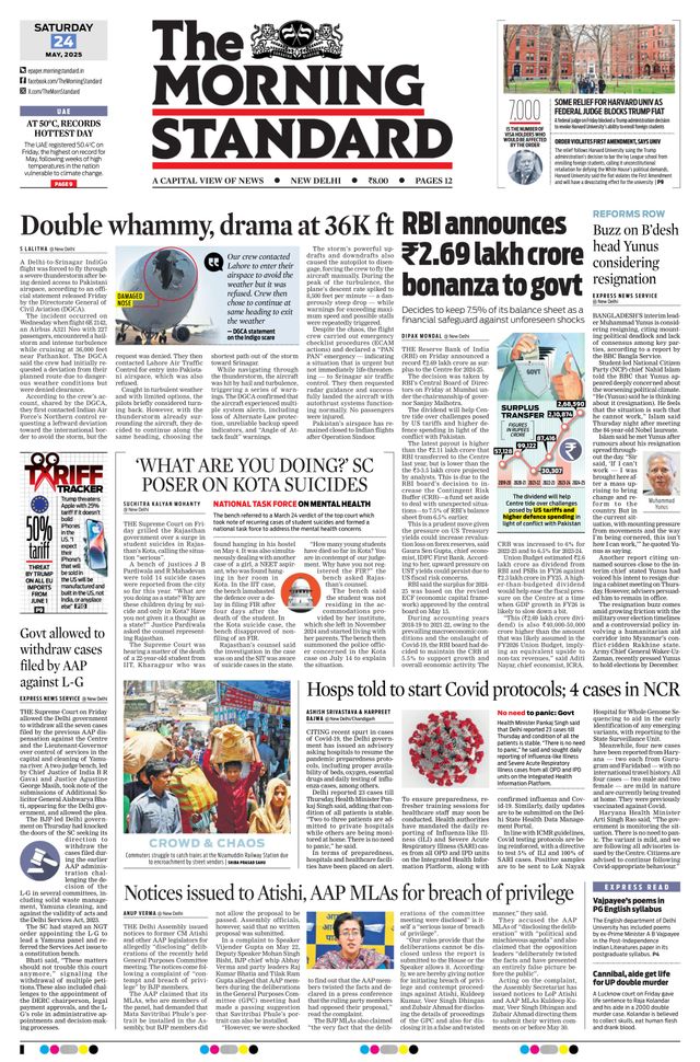 The Morning Standard