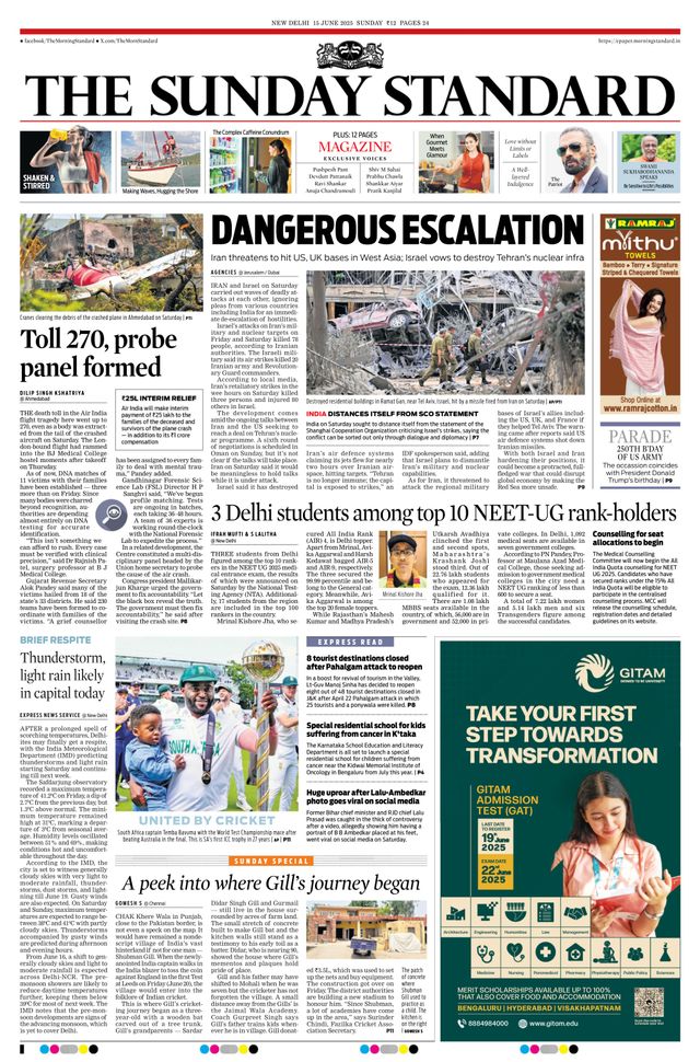 The Morning Standard
