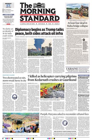 The Morning Standard