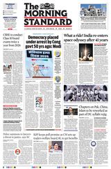 The Morning Standard