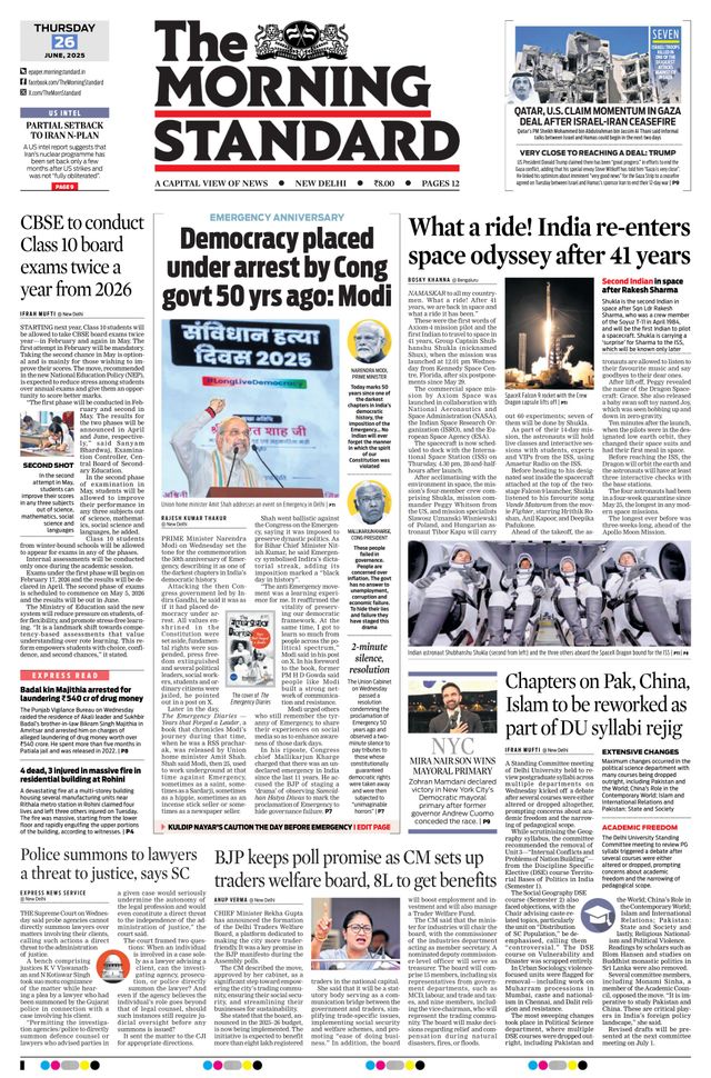 The Morning Standard