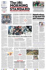 The Morning Standard