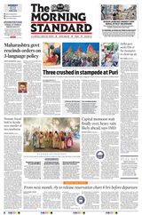 The Morning Standard