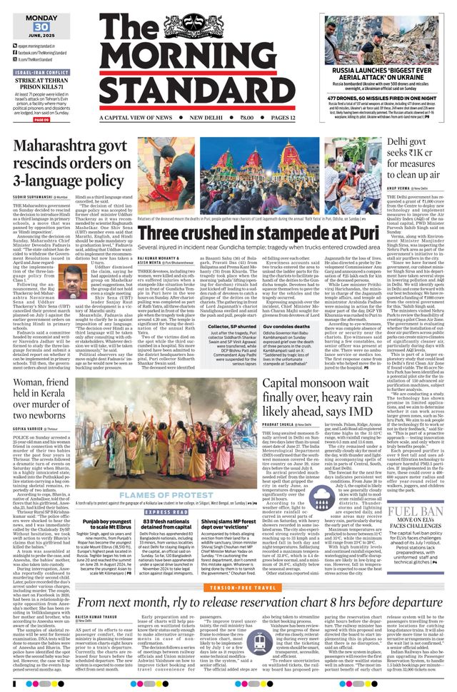 The Morning Standard