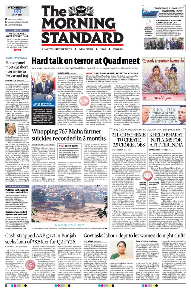 The Morning Standard