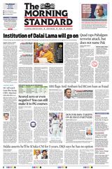The Morning Standard