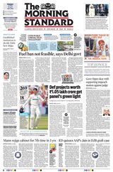 The Morning Standard