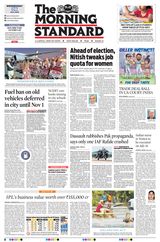 The Morning Standard