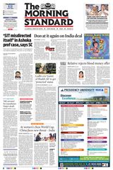 The Morning Standard