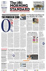 The Morning Standard