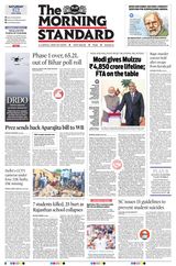 The Morning Standard