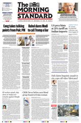 The Morning Standard