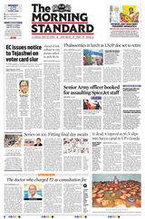 The Morning Standard
