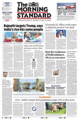 The Morning Standard