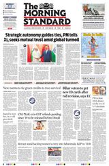 The Morning Standard