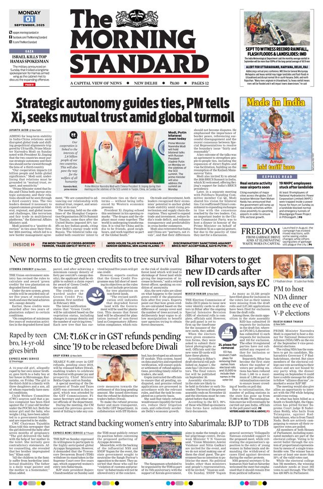 The Morning Standard