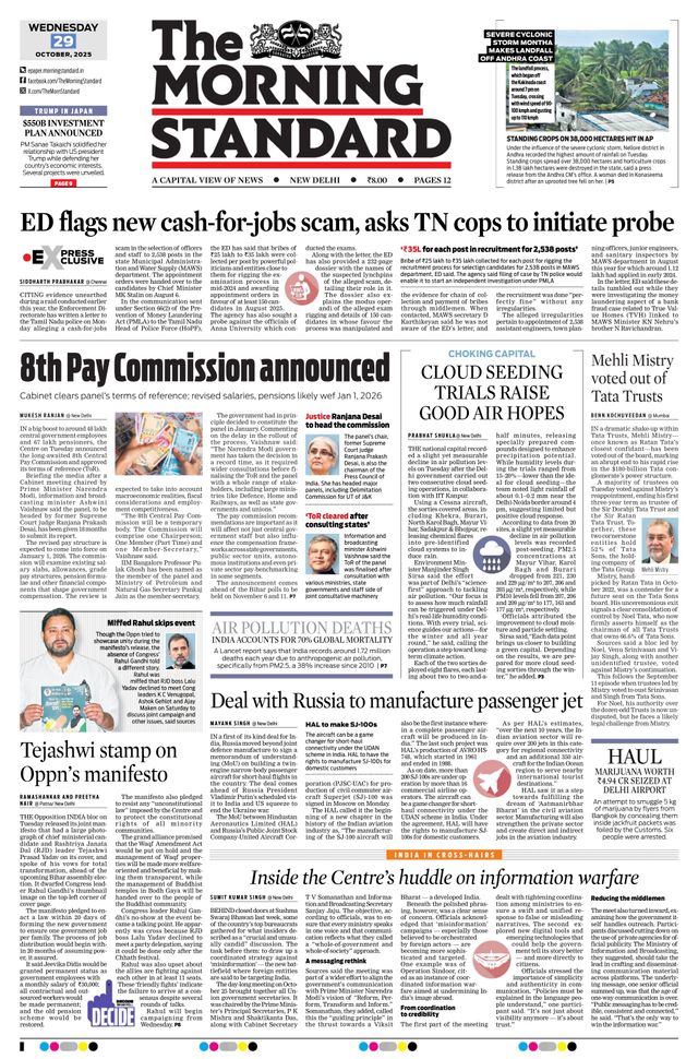 The Morning Standard
