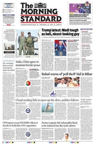 The Morning Standard