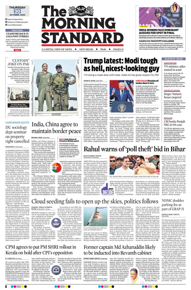 The Morning Standard