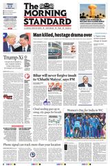 The Morning Standard The Morning Standard