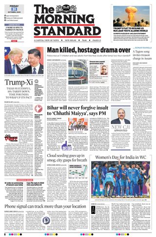 The Morning Standard