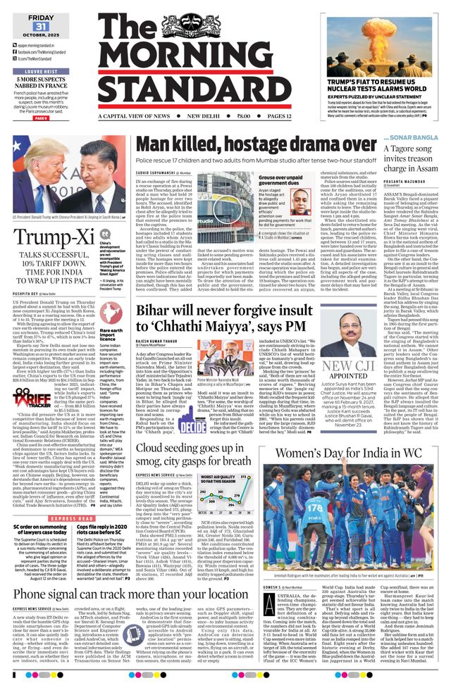 The Morning Standard