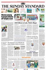 The Morning Standard