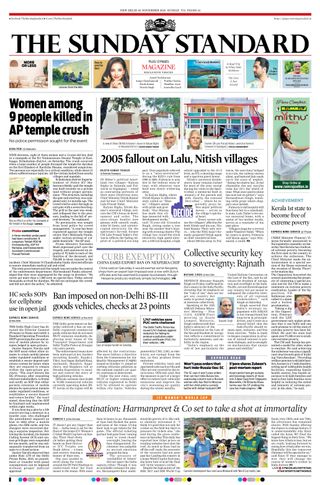 The Morning Standard