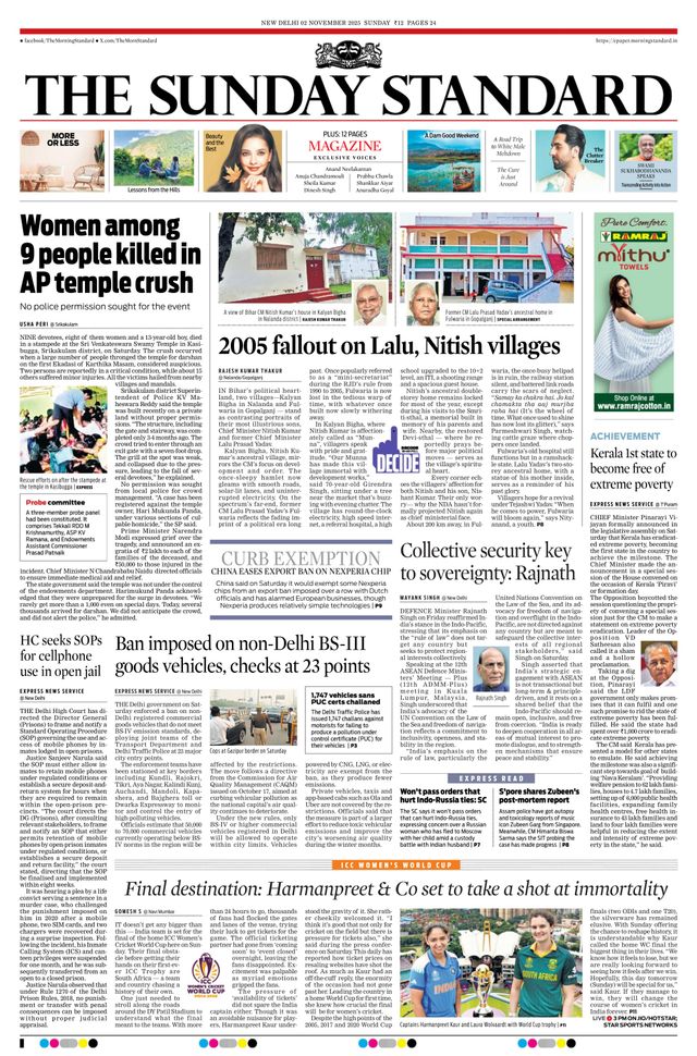The Morning Standard