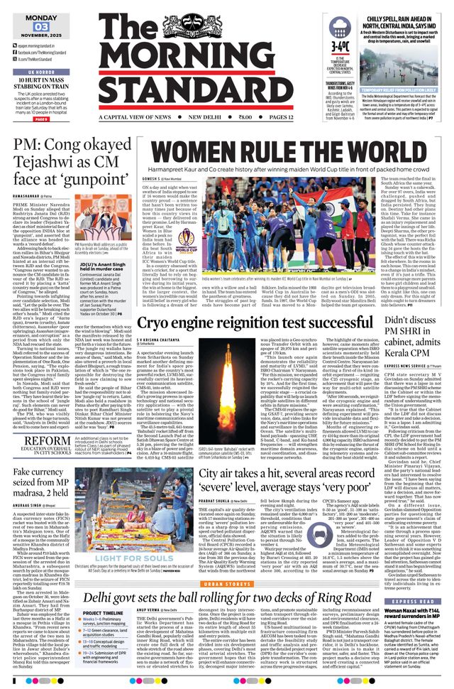The Morning Standard