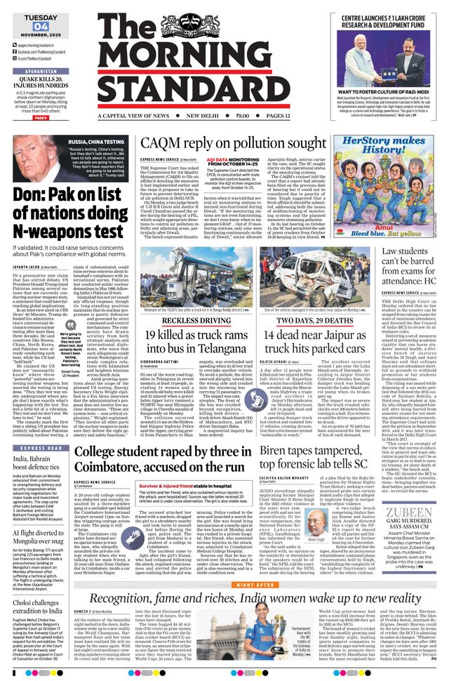 The Morning Standard