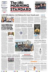 The Morning Standard