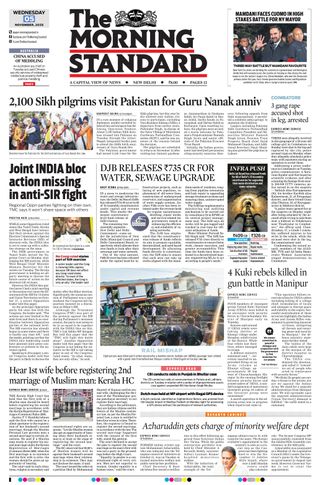 The Morning Standard