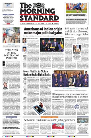 The Morning Standard