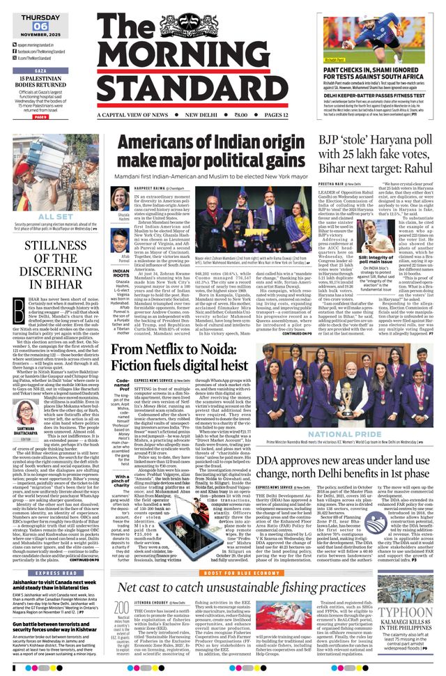 The Morning Standard