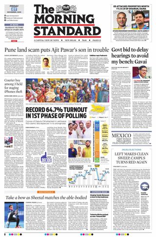 The Morning Standard