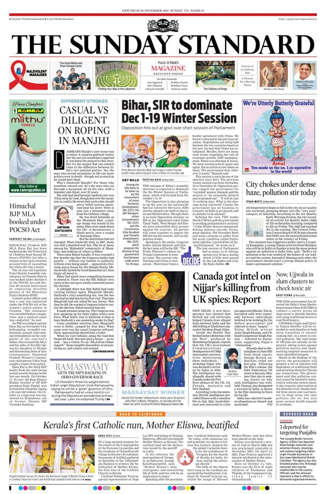 The Morning Standard