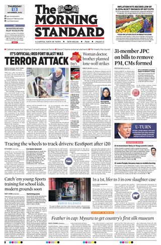 The Morning Standard