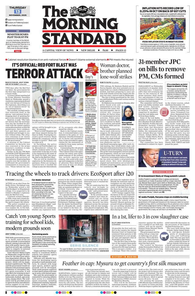 The Morning Standard