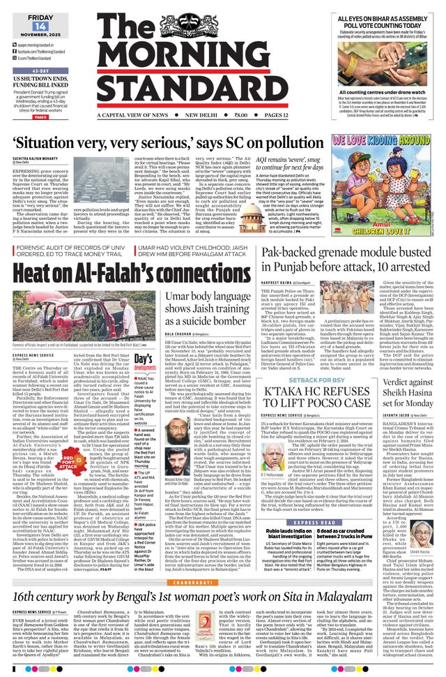 The Morning Standard