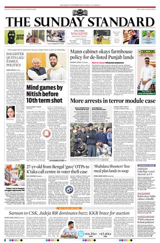 The Morning Standard