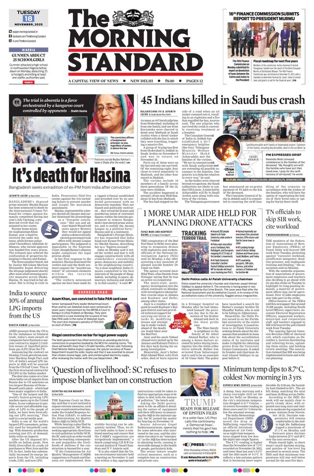 The Morning Standard