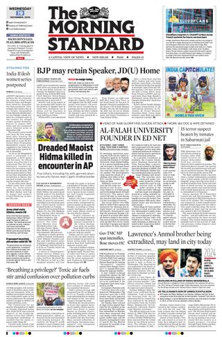 The Morning Standard
